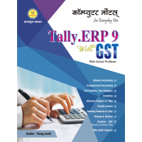 Tally GST Marathi 288 Pages Tally GST Marathi 288 Pages